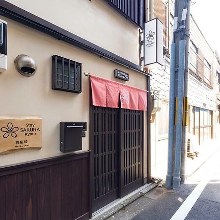 Stay Sakura Kyoto Machiya Akari Екстер'єр фото